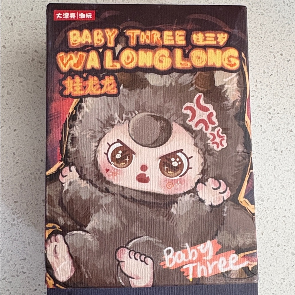 BABY THREE Walonglong dragon Rainbow Secret/Surprise chance 1/96 to get❤️ AUTH - Picture 9 of 9